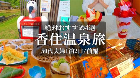 豊岡 風俗|絶対に外さない！兵庫・豊岡の風俗おすすめ10選【2024年最新】